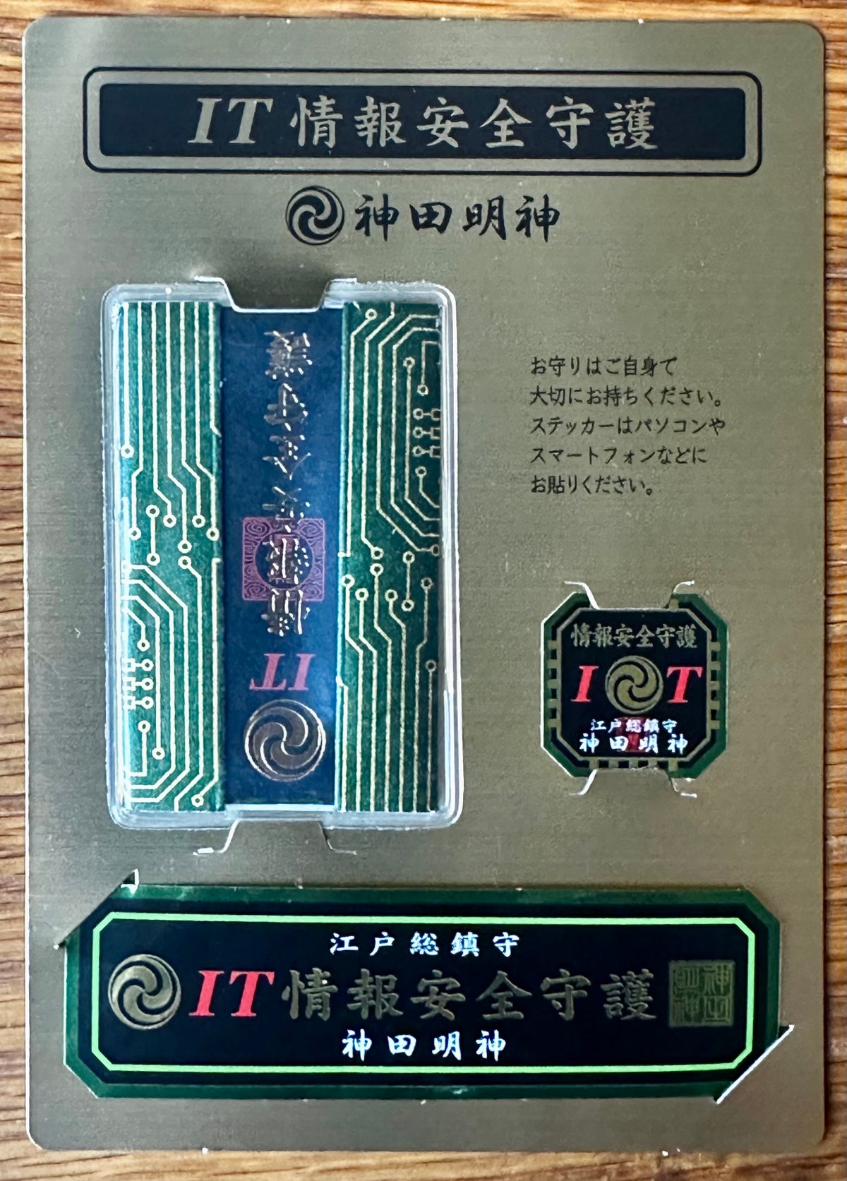 computer charm? | MLTSHP